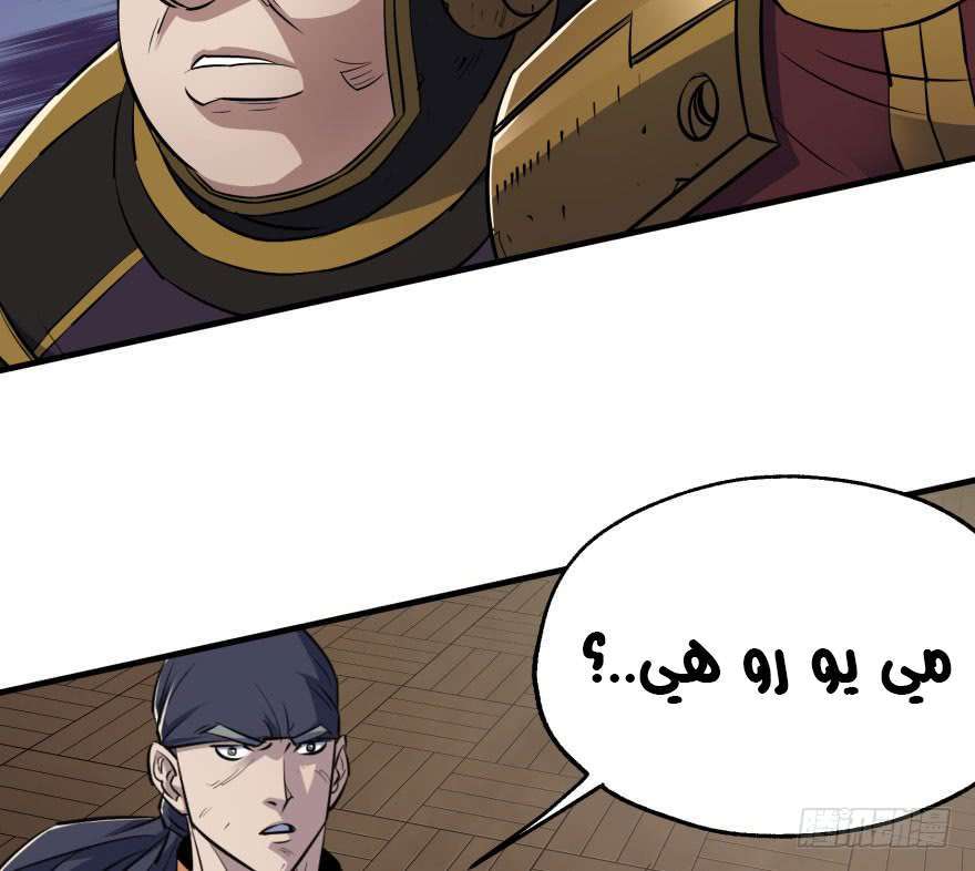 Read The Dark Hunter AR Manga Online