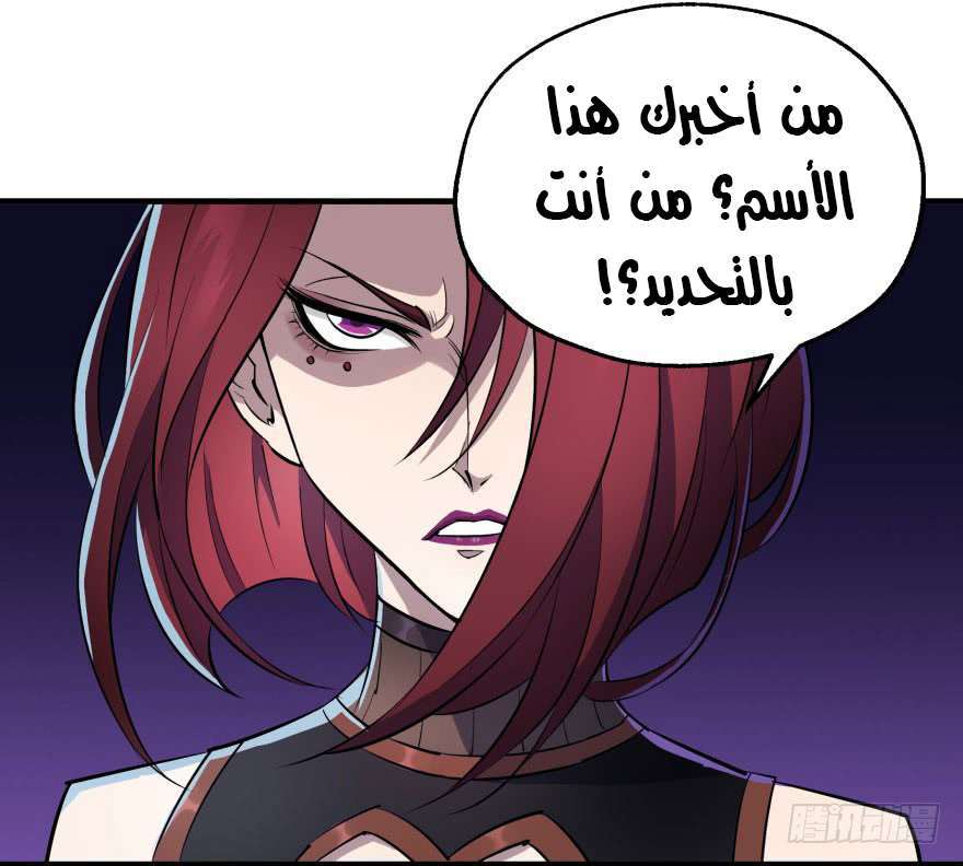 Read The Dark Hunter AR Manga Online