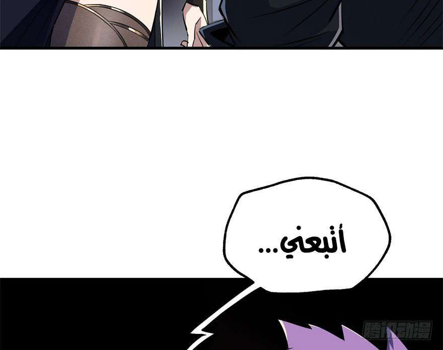 Read The Dark Hunter AR Manga Online