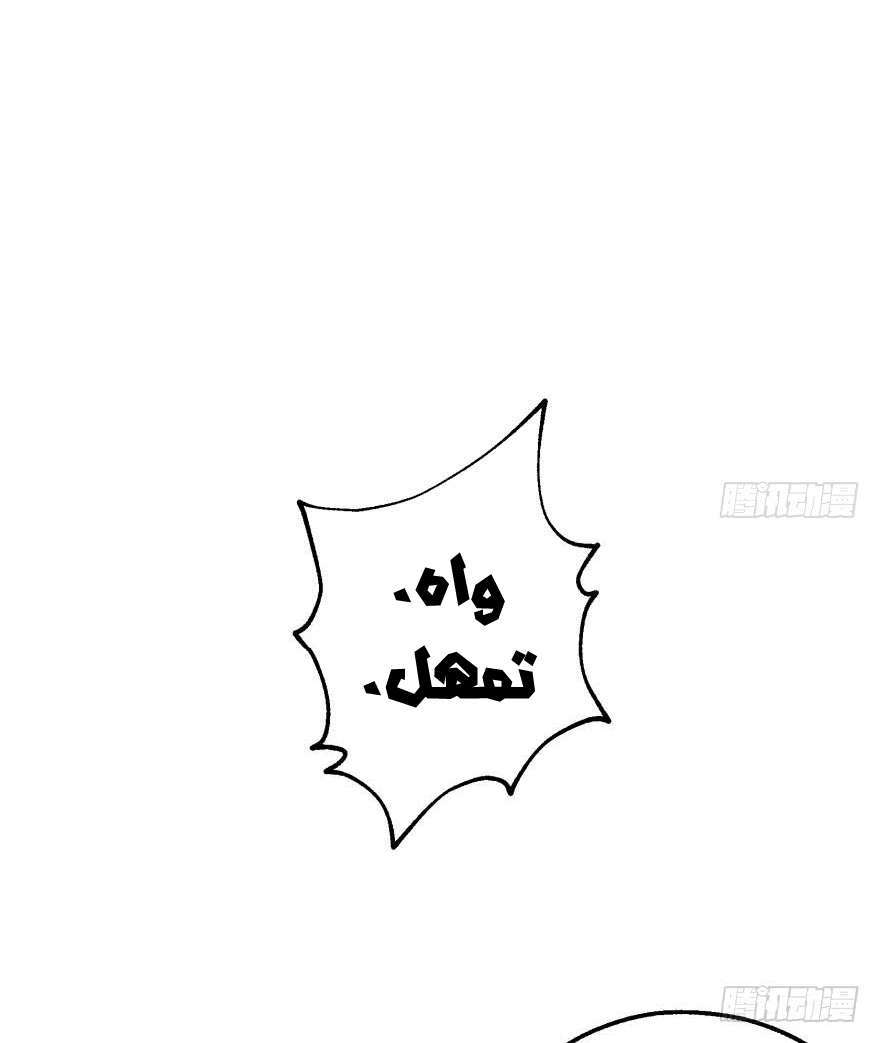 Read The Dark Hunter AR Manga Online