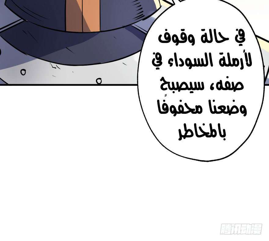 Read The Dark Hunter AR Manga Online