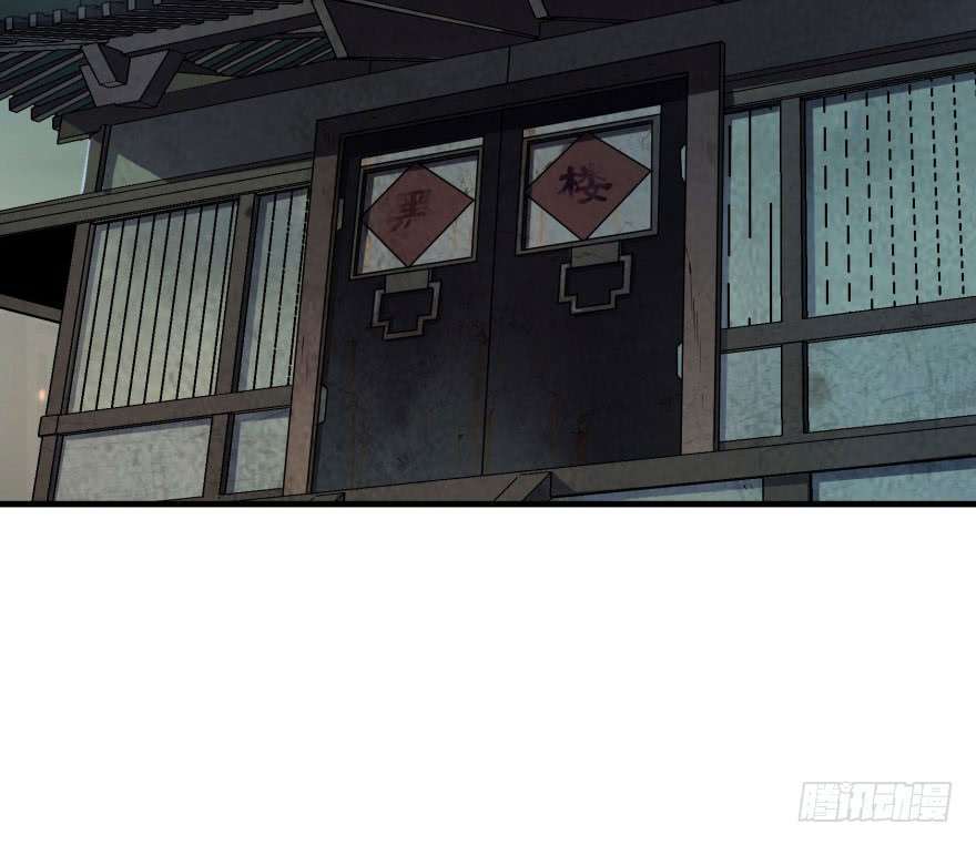 Read The Dark Hunter AR Manga Online