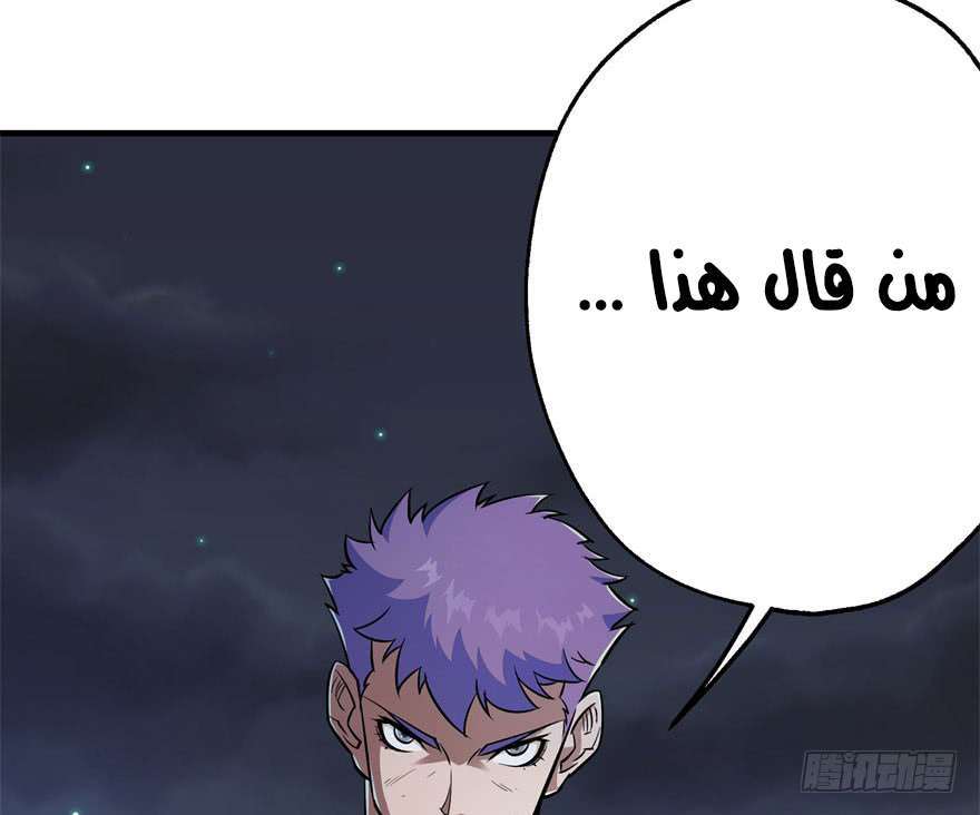 Read The Dark Hunter AR Manga Online