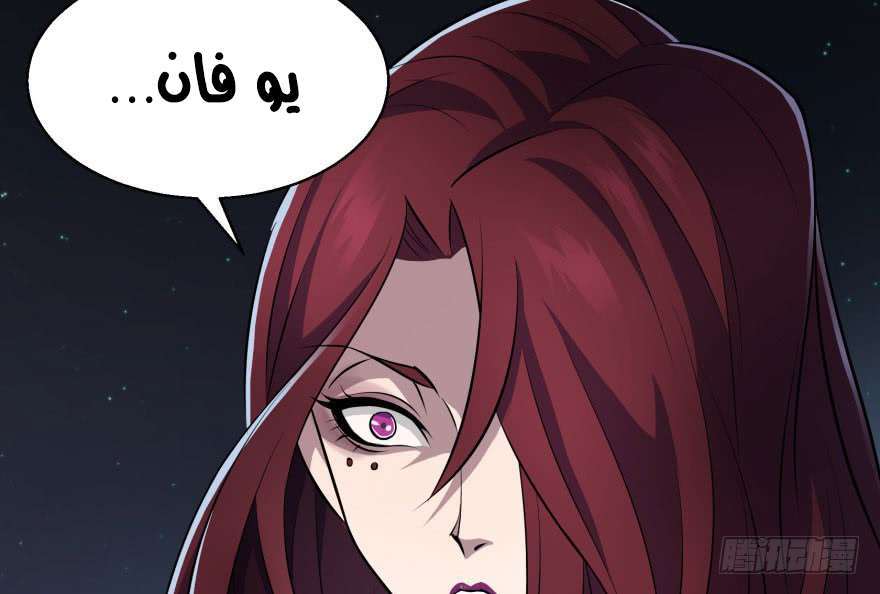 Read The Dark Hunter AR Manga Online