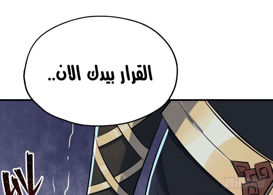 Read The Dark Hunter AR Manga Online