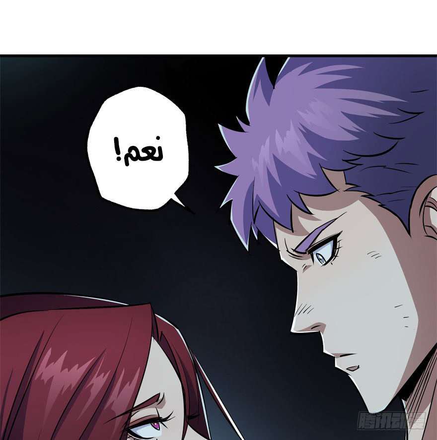 Read The Dark Hunter AR Manga Online