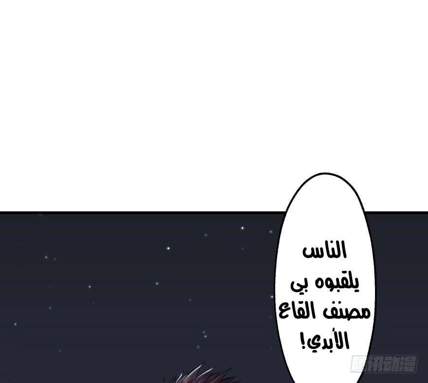 Read The Dark Hunter AR Manga Online