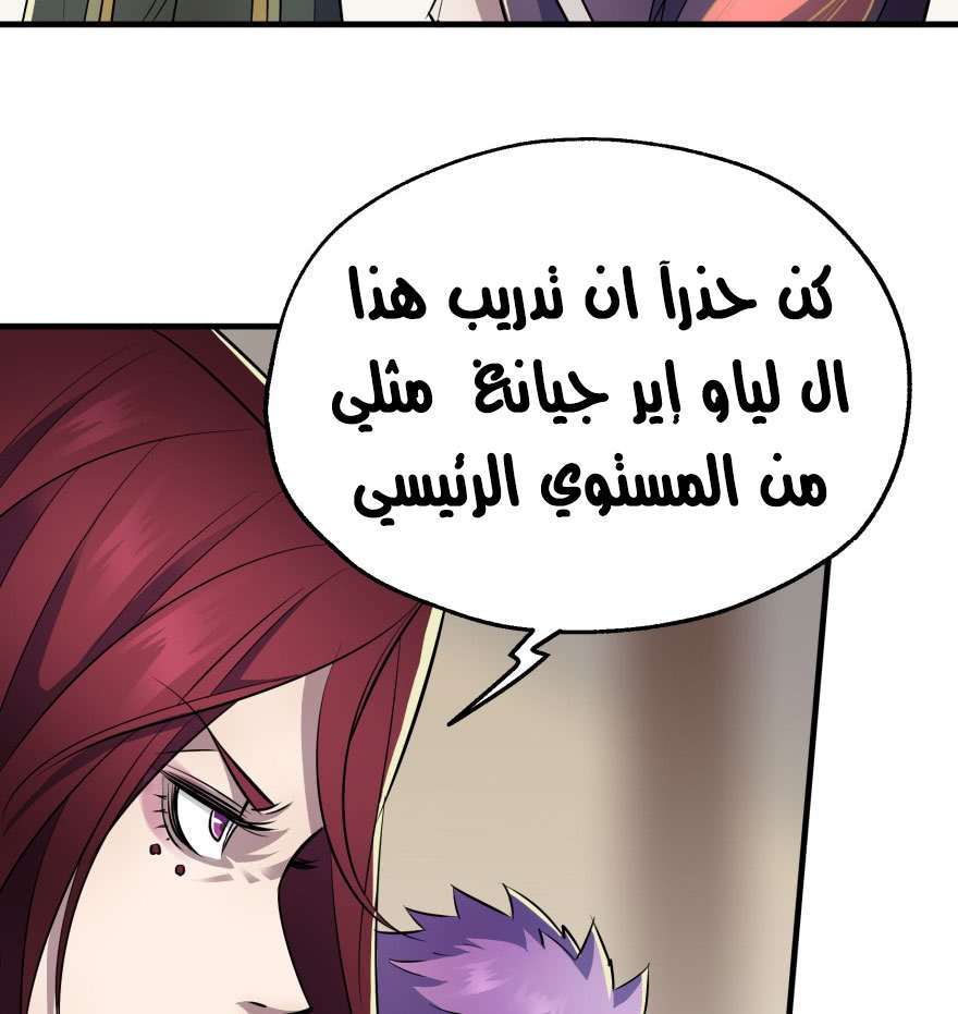 Read The Dark Hunter AR Manga Online