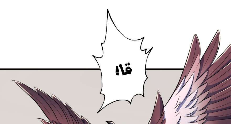 Read The Dark Hunter AR Manga Online