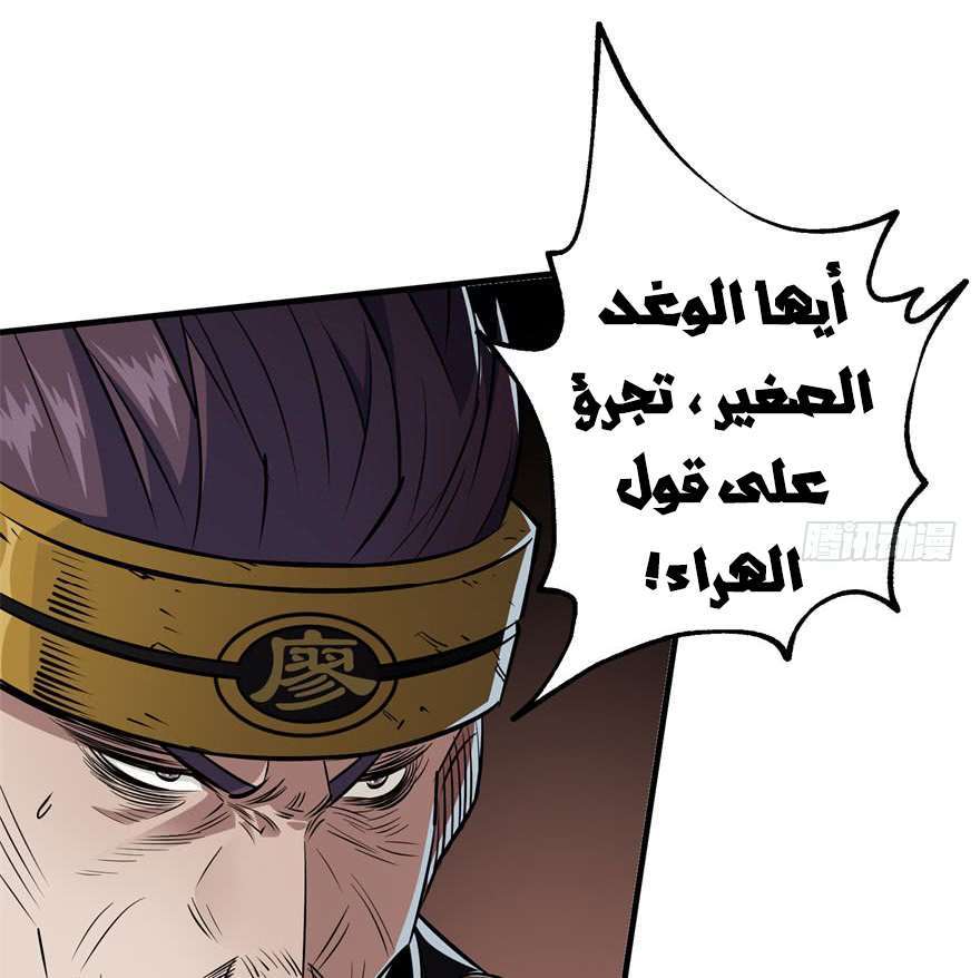 Read The Dark Hunter AR Manga Online