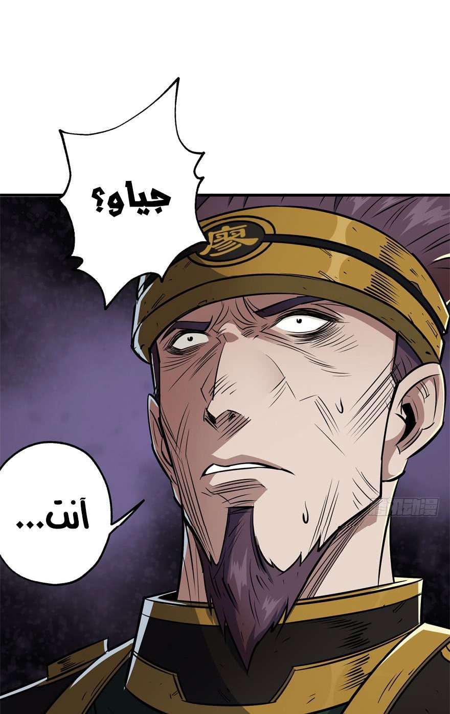 Read The Dark Hunter AR Manga Online