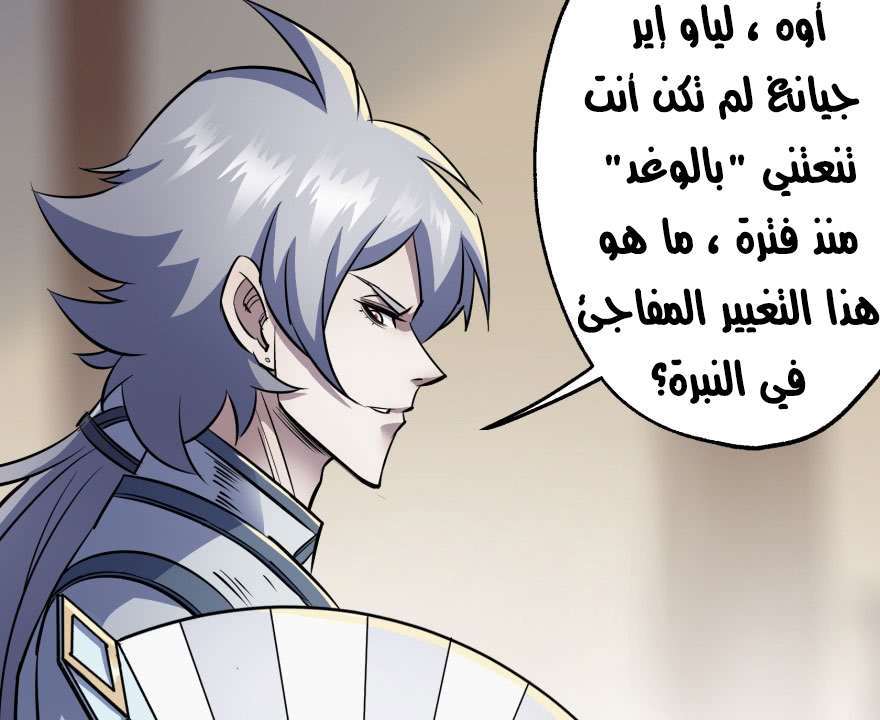 Read The Dark Hunter AR Manga Online