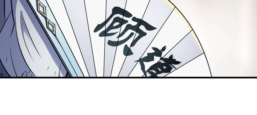 Read The Dark Hunter AR Manga Online