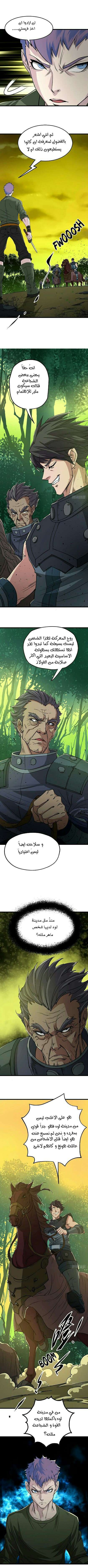 Read The Dark Hunter AR Manga Online