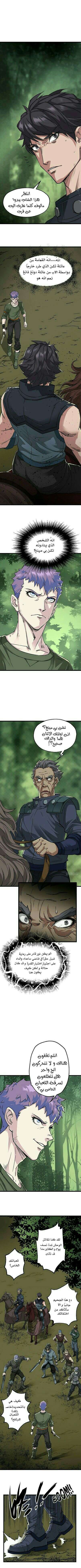 Read The Dark Hunter AR Manga Online