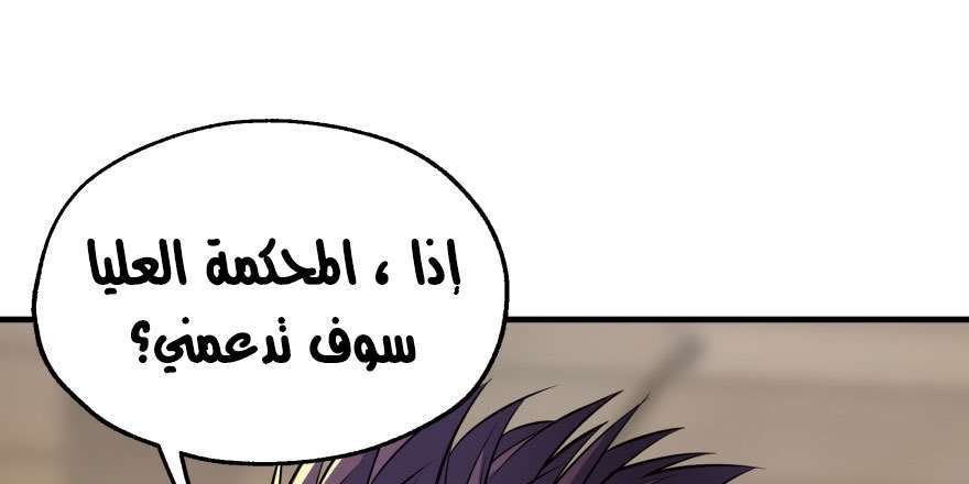 Read The Dark Hunter AR Manga Online