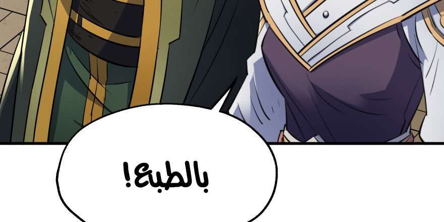 Read The Dark Hunter AR Manga Online