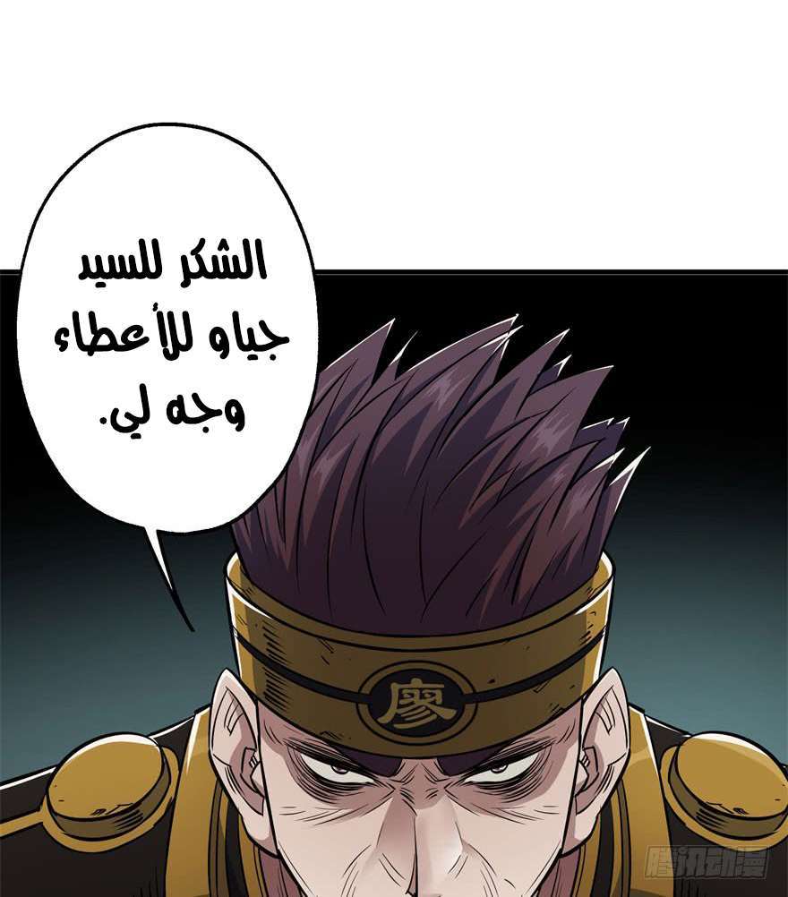 Read The Dark Hunter AR Manga Online