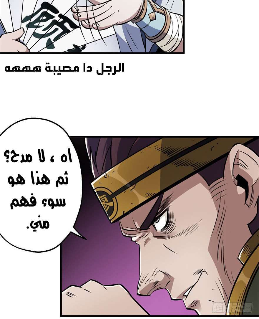 Read The Dark Hunter AR Manga Online