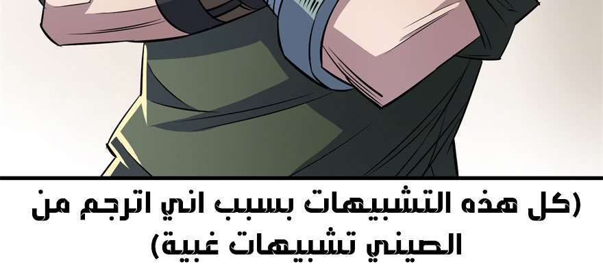 Read The Dark Hunter AR Manga Online