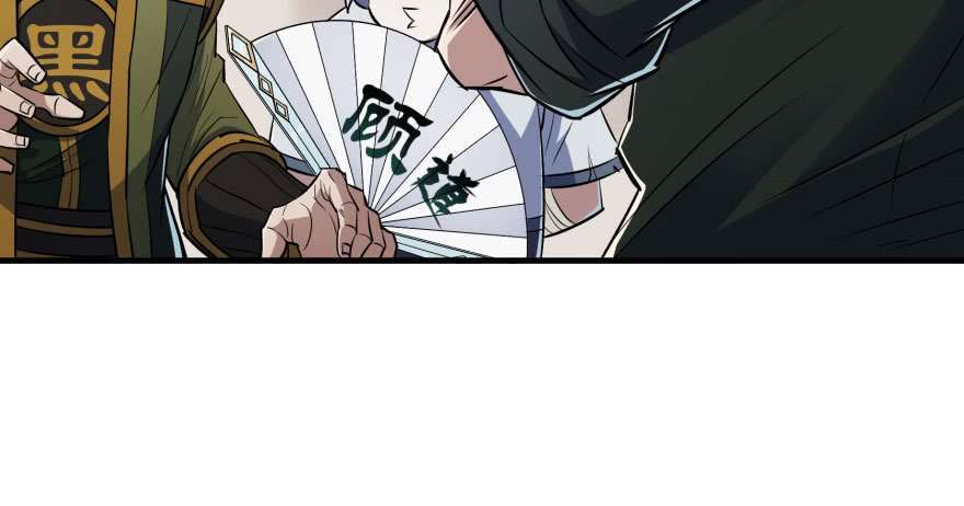 Read The Dark Hunter AR Manga Online