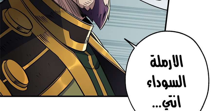 Read The Dark Hunter AR Manga Online