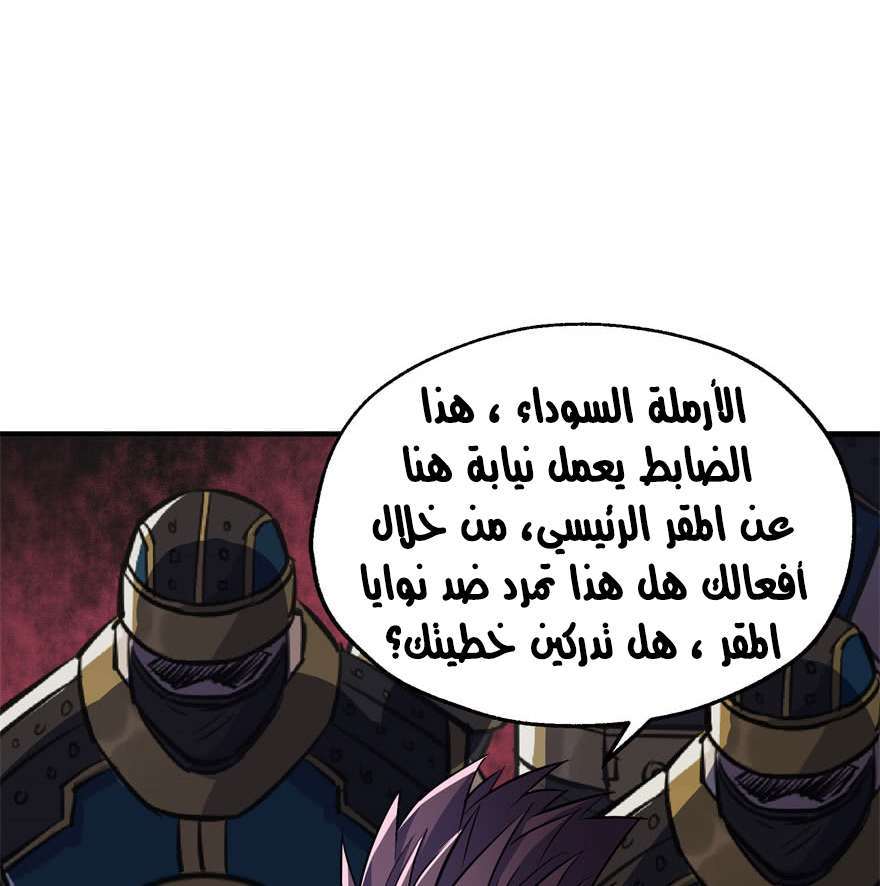 Read The Dark Hunter AR Manga Online