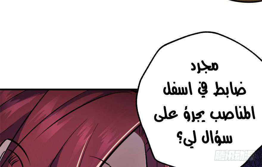 Read The Dark Hunter AR Manga Online