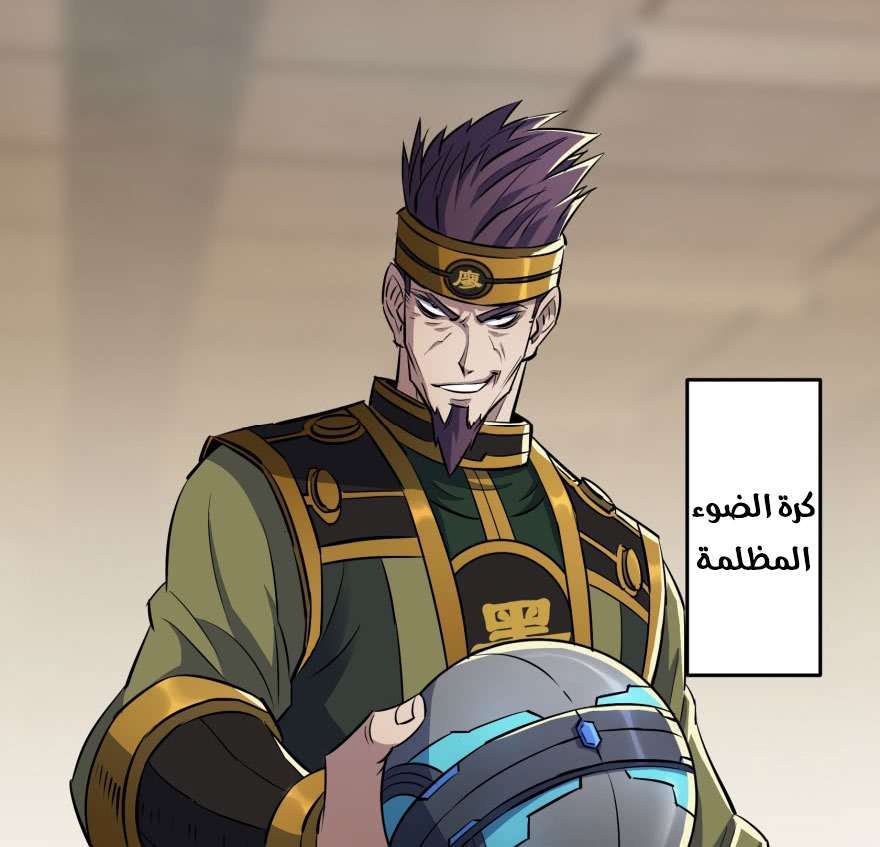 Read The Dark Hunter AR Manga Online