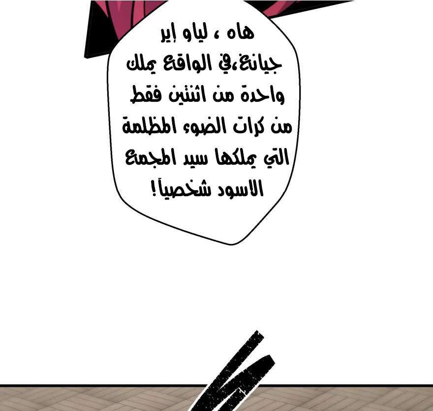 Read The Dark Hunter AR Manga Online