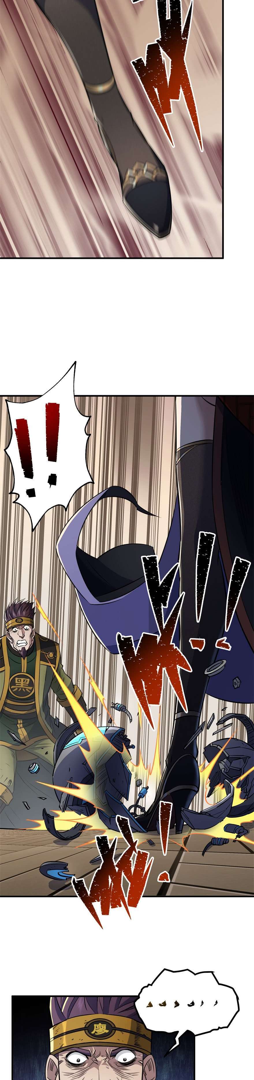 Read The Dark Hunter AR Manga Online