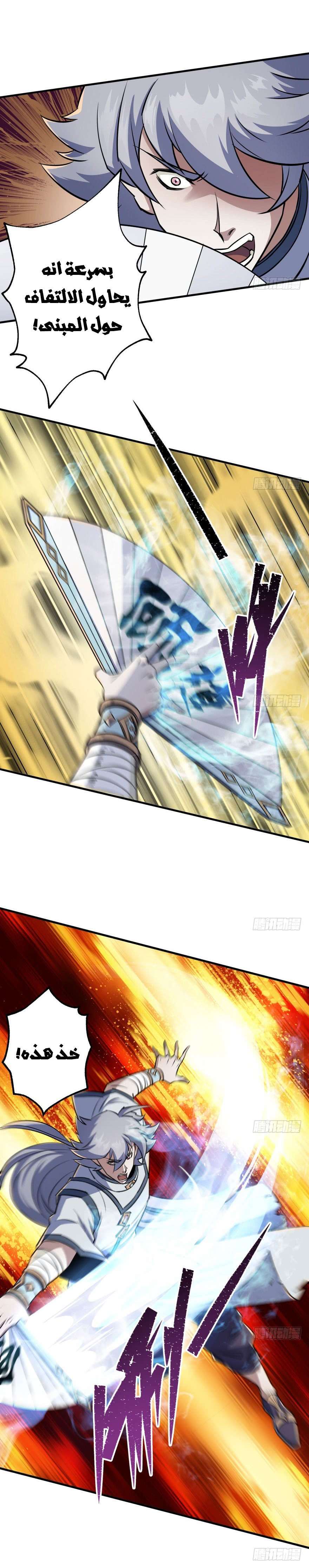 Read The Dark Hunter AR Manga Online