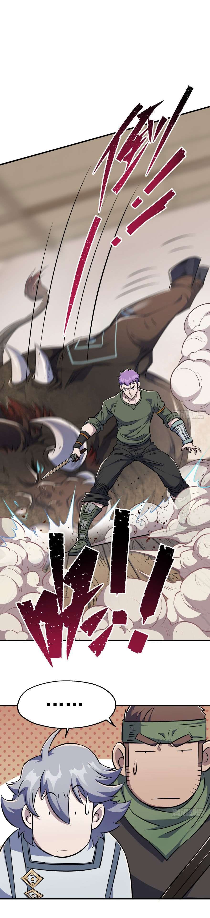 Read The Dark Hunter AR Manga Online