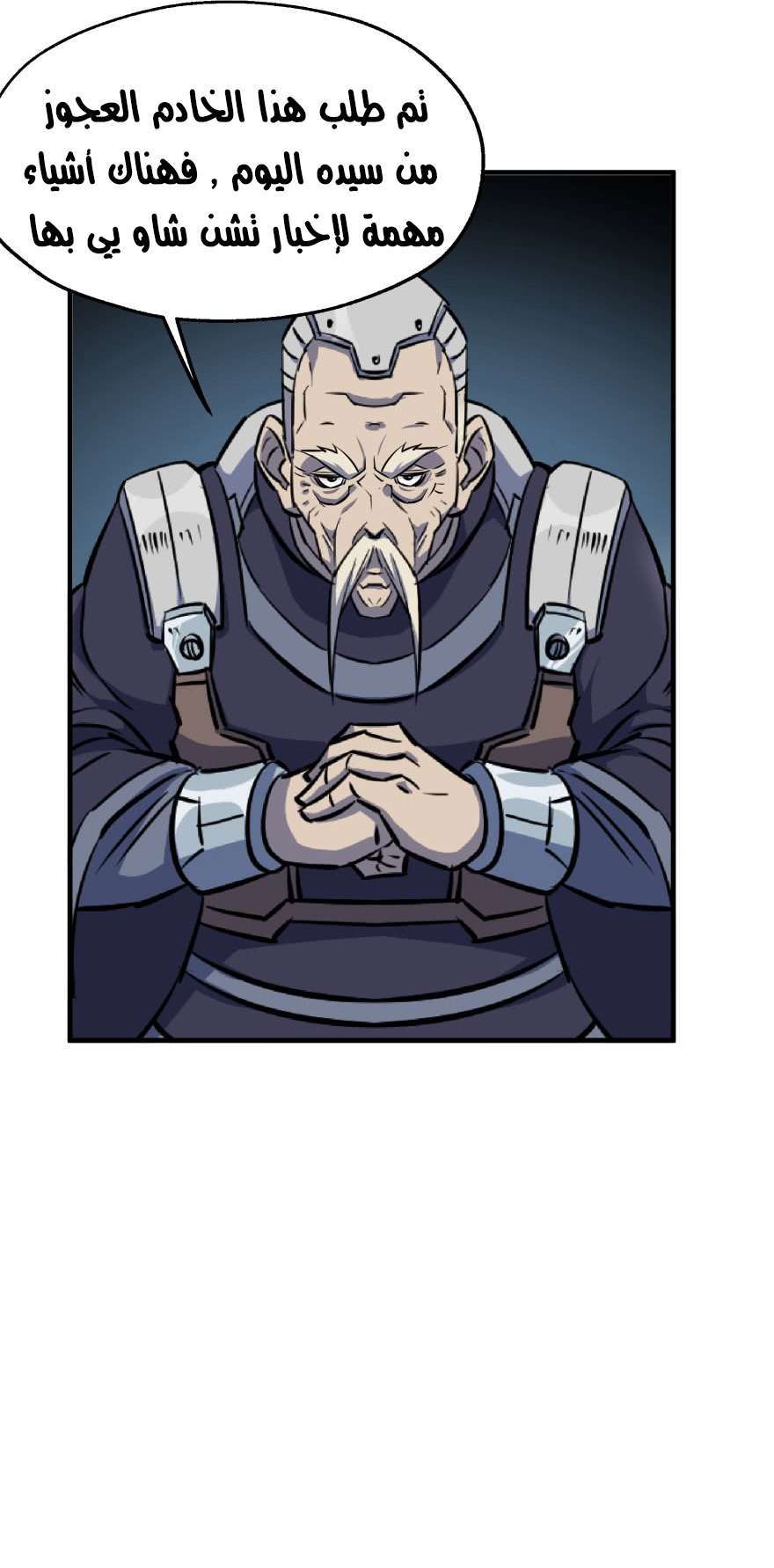 Read The Dark Hunter AR Manga Online