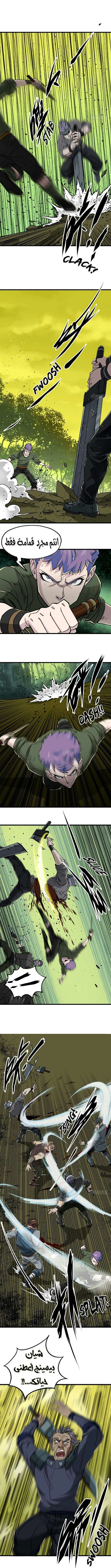 Read The Dark Hunter AR Manga Online