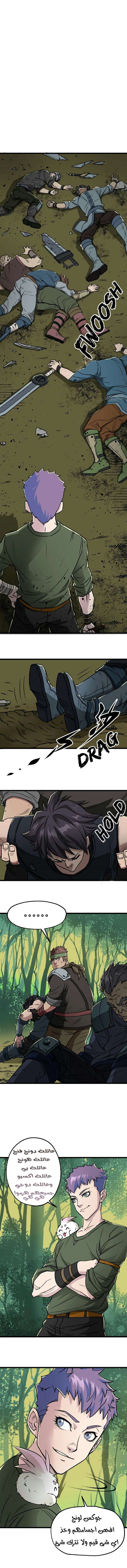 Read The Dark Hunter AR Manga Online