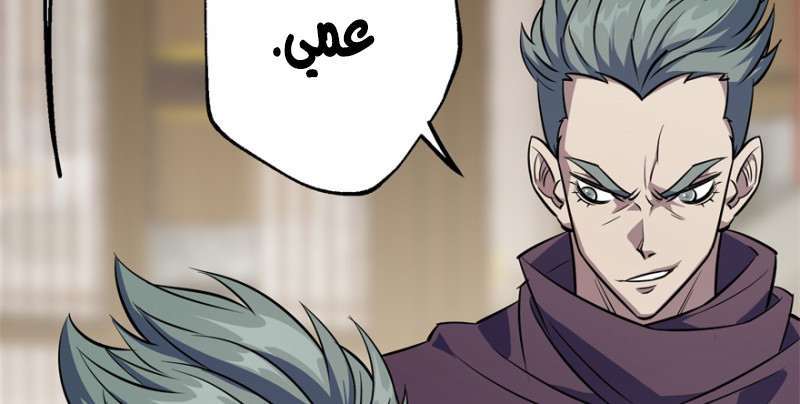 Read The Dark Hunter AR Manga Online