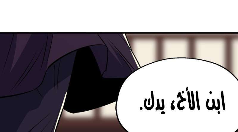 Read The Dark Hunter AR Manga Online