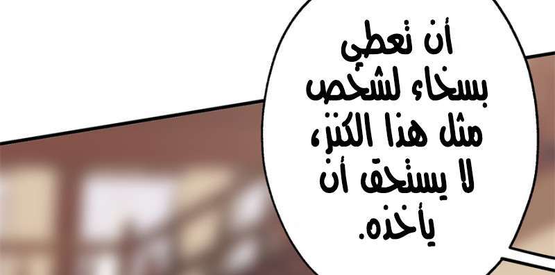 Read The Dark Hunter AR Manga Online