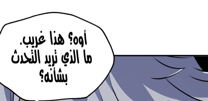 Read The Dark Hunter AR Manga Online