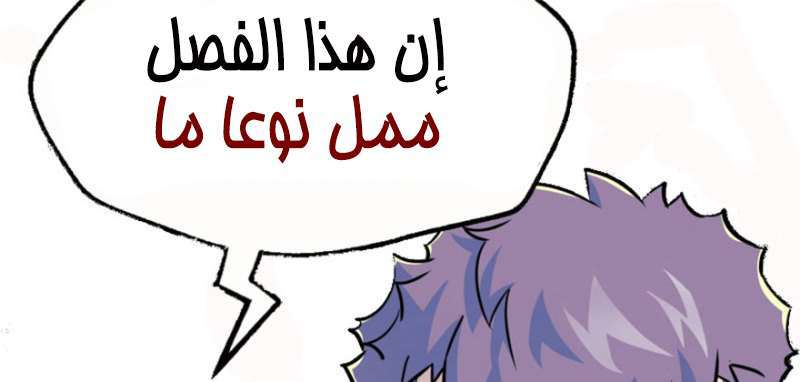 Read The Dark Hunter AR Manga Online