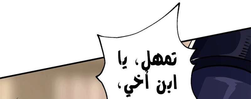 Read The Dark Hunter AR Manga Online