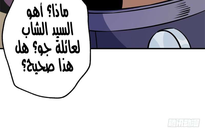 Read The Dark Hunter AR Manga Online