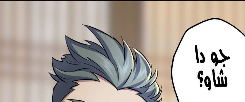 Read The Dark Hunter AR Manga Online