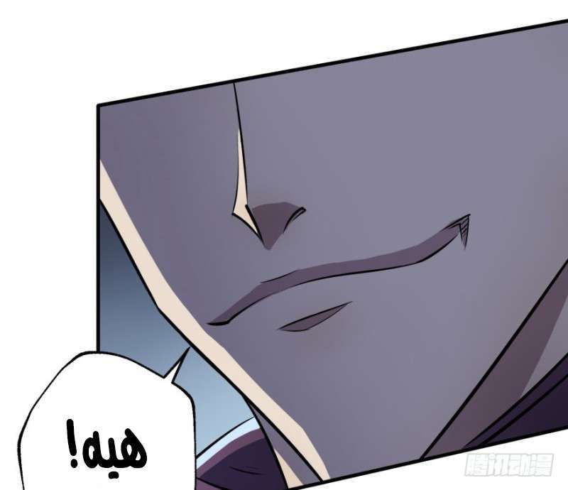 Read The Dark Hunter AR Manga Online