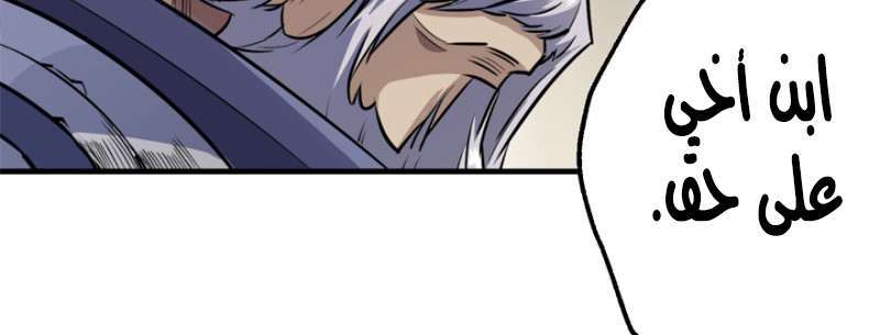 Read The Dark Hunter AR Manga Online