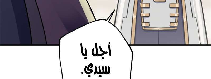 Read The Dark Hunter AR Manga Online