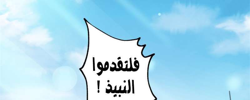 Read The Dark Hunter AR Manga Online