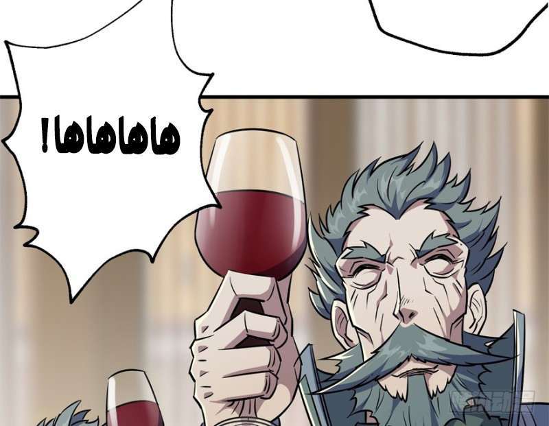 Read The Dark Hunter AR Manga Online