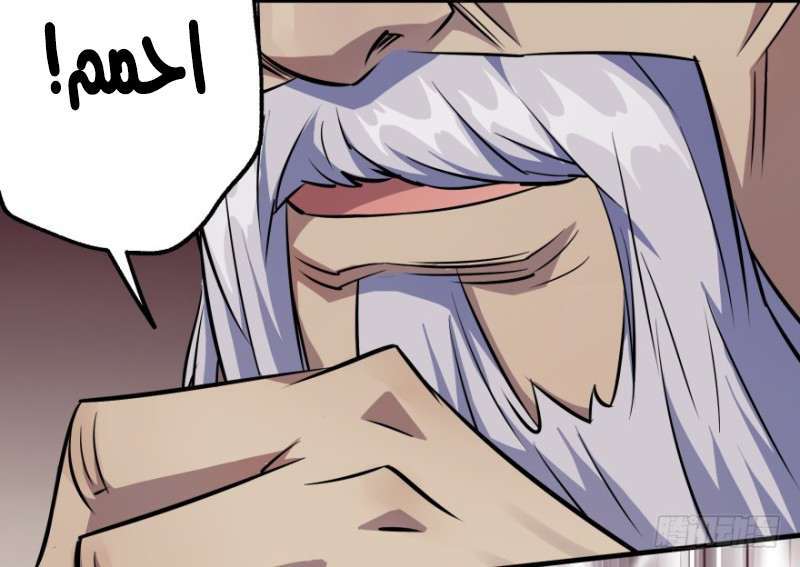 Read The Dark Hunter AR Manga Online